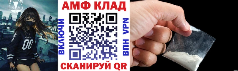 МЕГА маркетплейс  Рузаевка  АМФЕТАМИН 98% 