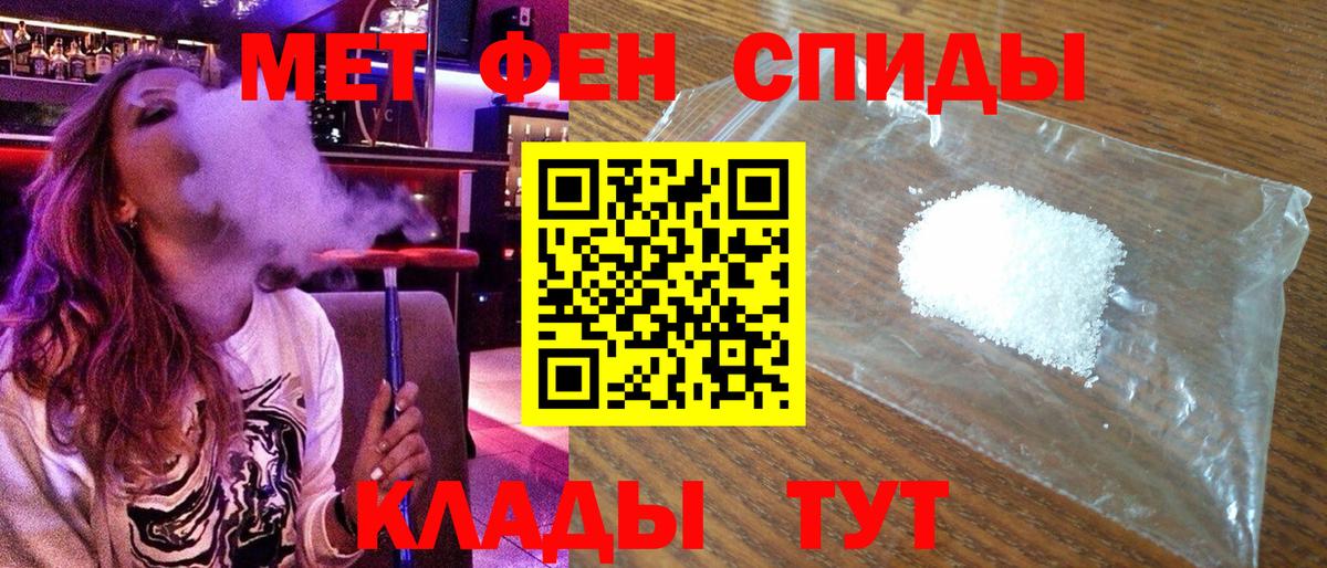 АМФ 97% Рузаевка