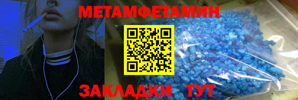 Amphetamine 97% Рузаевка