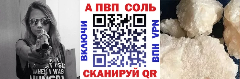 MEGA сайт  наркота  Рузаевка  Альфа ПВП Crystall 