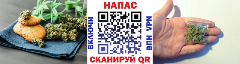 купить закладку  Рузаевка  Cannafood конопля 