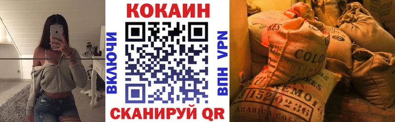 Кокаин Колумбийский  продажа наркотиков  Рузаевка 