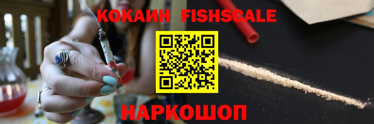Кокаин Боливия Рузаевка