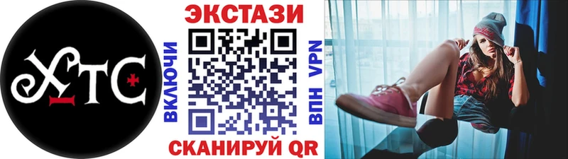 ЭКСТАЗИ louis Vuitton  наркотики  Рузаевка 