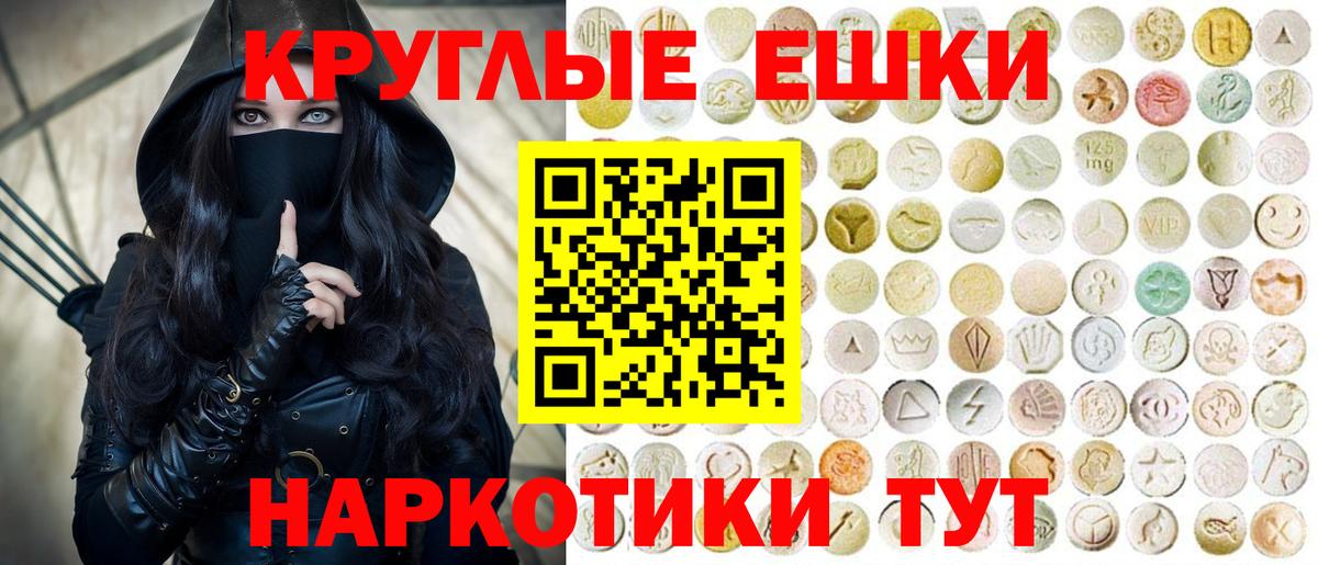Экстази диски  ЭКСТАЗИ Дубай  Вход с VPN  Рузаевка 