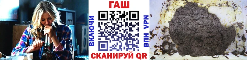 дарнет шоп  Рузаевка  Гашиш hashish 