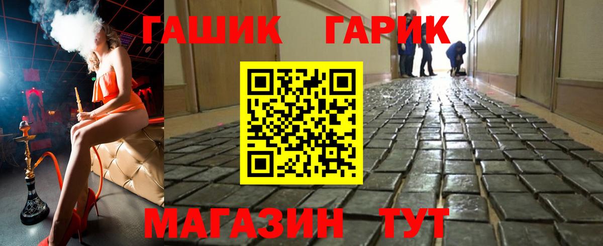 ГАШИШ Изолятор  Вход с VPN  Гашиш  Гашиш Premium  сколько стоит  Рузаевка 