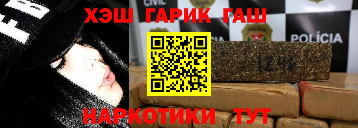 ГАШ 40% ТГК Рузаевка