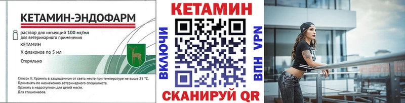 Кетамин VHQ  Рузаевка 