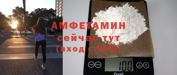 стаф Нязепетровск