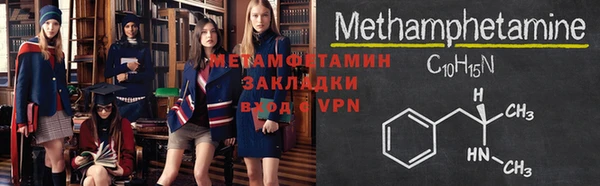 стаф Нязепетровск
