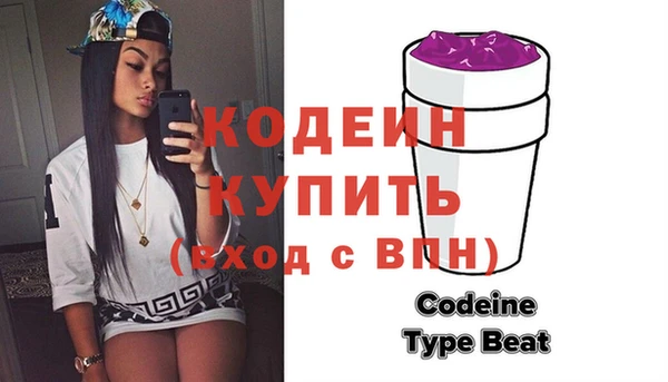 кокаин Няндома