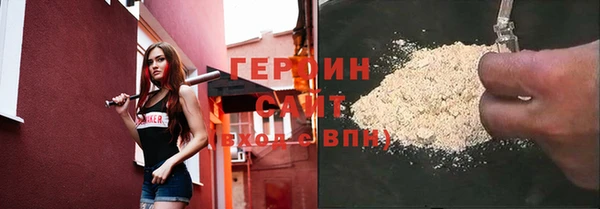 стаф Нязепетровск