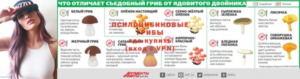 кокаин Няндома