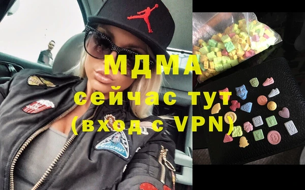 кокаин Няндома