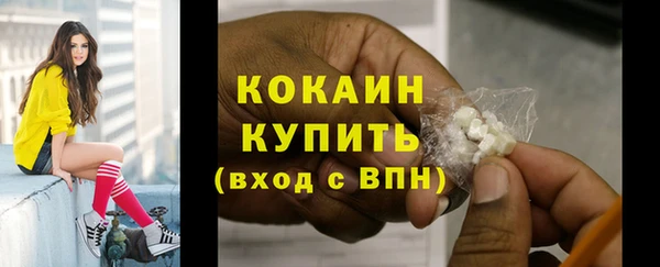 кокаин Няндома
