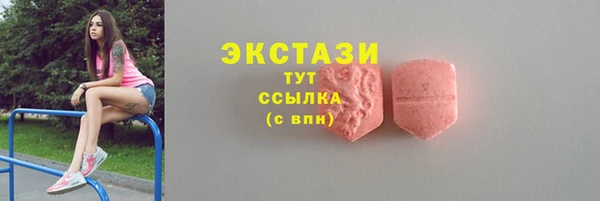 винт Нягань