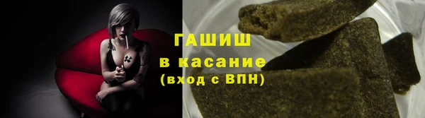 амфетамин Бутурлиновка