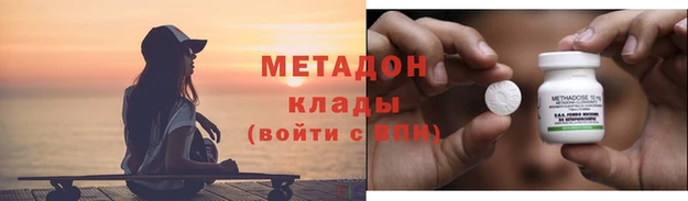 кокаин Няндома
