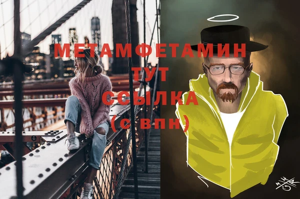 стаф Нязепетровск
