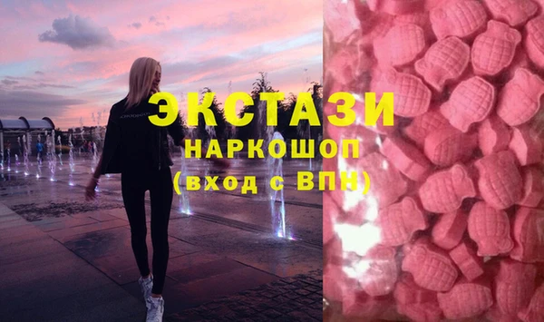 стаф Нязепетровск