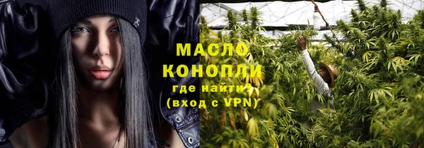 стаф Нязепетровск