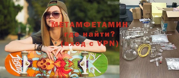 стаф Нязепетровск