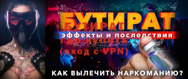 винт Нягань