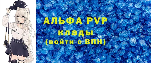 кокаин Няндома