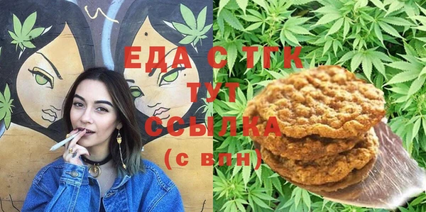 стаф Нязепетровск