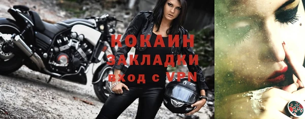 кокаин Няндома