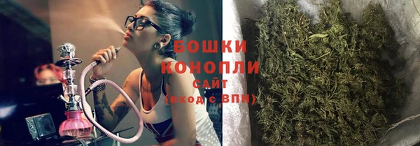 молекула духа Валуйки