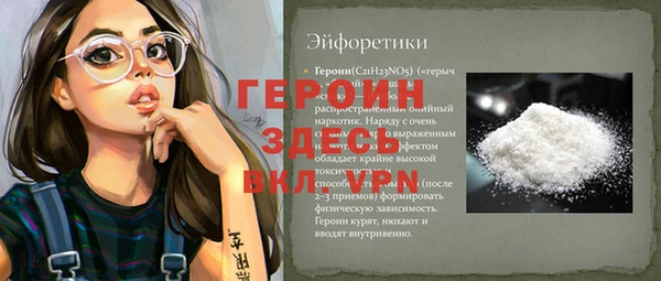 стаф Нязепетровск