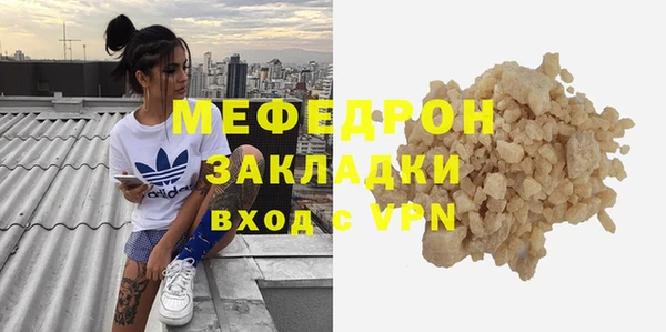 стаф Нязепетровск