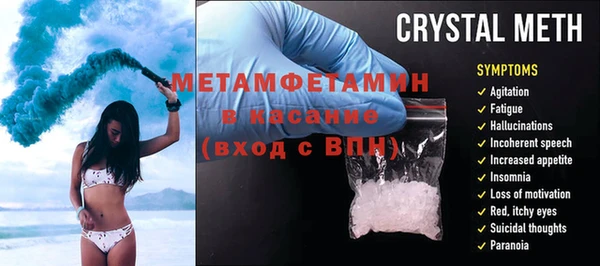 винт Нягань