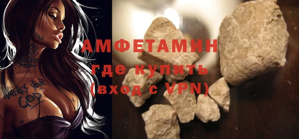 кокаин Няндома