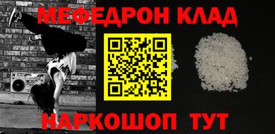 экстази Абакан