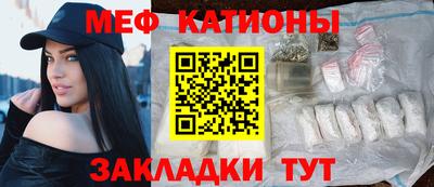 спайс Конаково