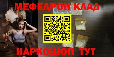 экстази Абакан
