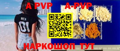 экстази Абакан