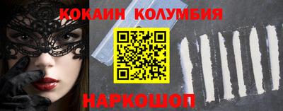 спайс Конаково