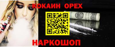 бутират Абинск