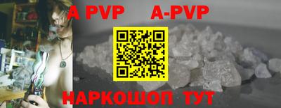спайс Конаково