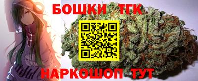 спайс Конаково