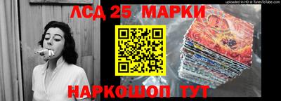 спайс Конаково