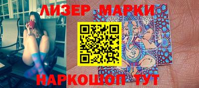 спайс Конаково