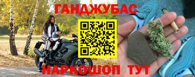 спайс Конаково