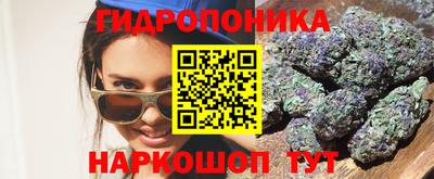бутират Абинск