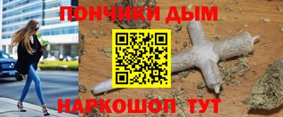 бутират Абинск
