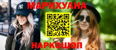 спайс Конаково